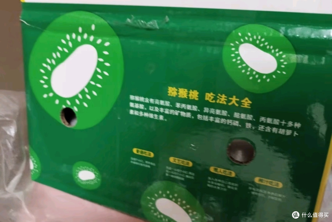 京鲜生陕西徐香绿心猕猴桃 24粒单果90-110g 送礼 新鲜水果