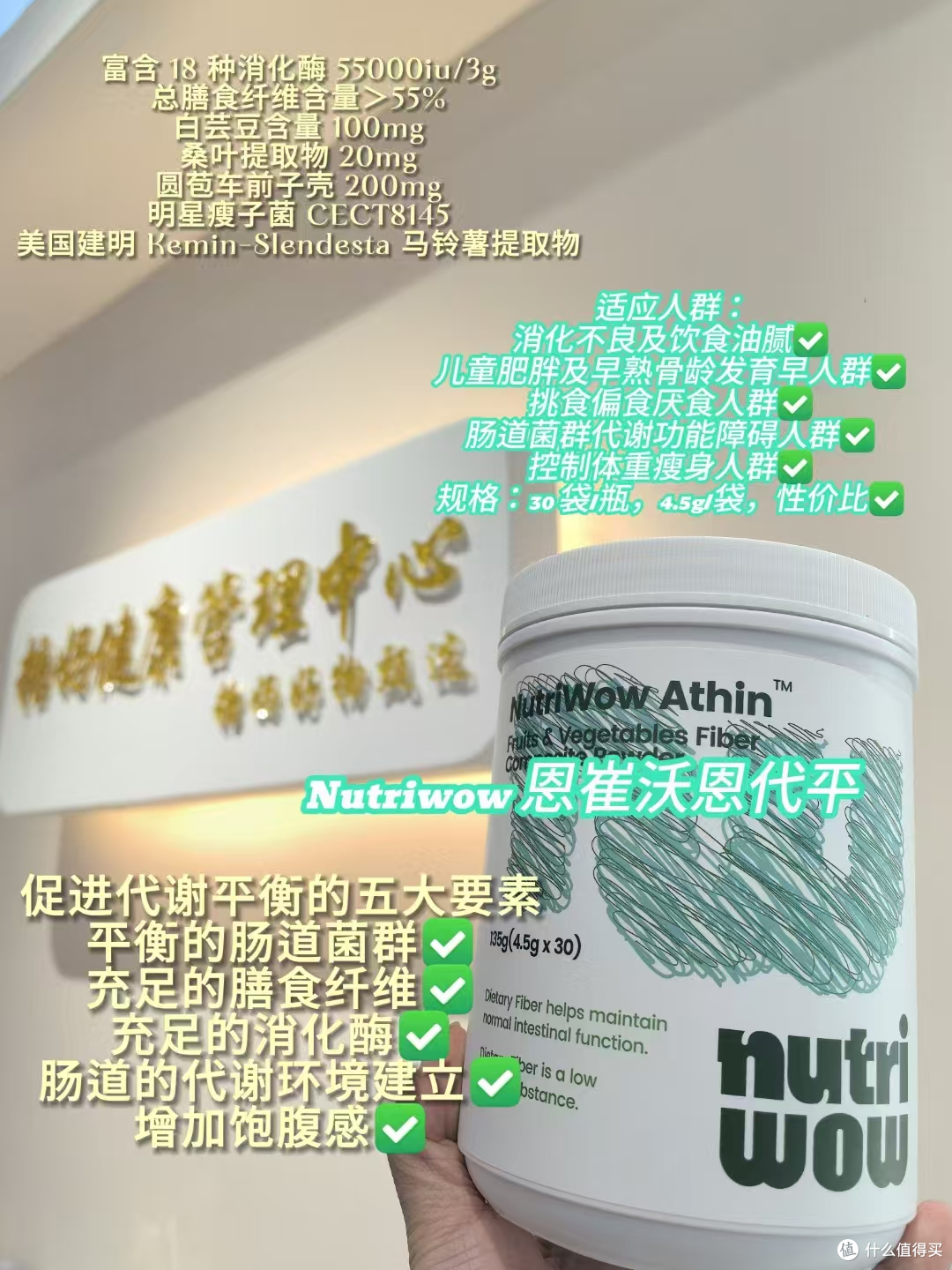 有了恩代平果蔬纤维复合粉,孩子消化难题轻松搞定