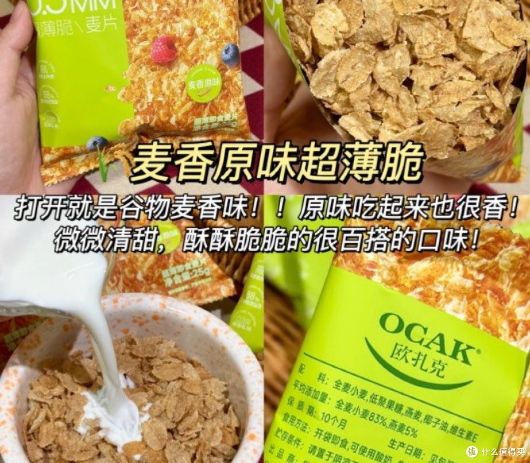 幸好在过年前让我尝到了！