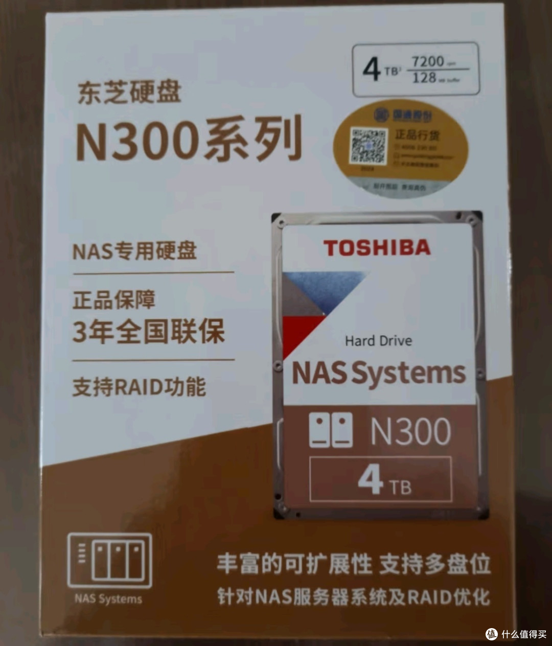 个人组装家庭网络存储器也不算很难