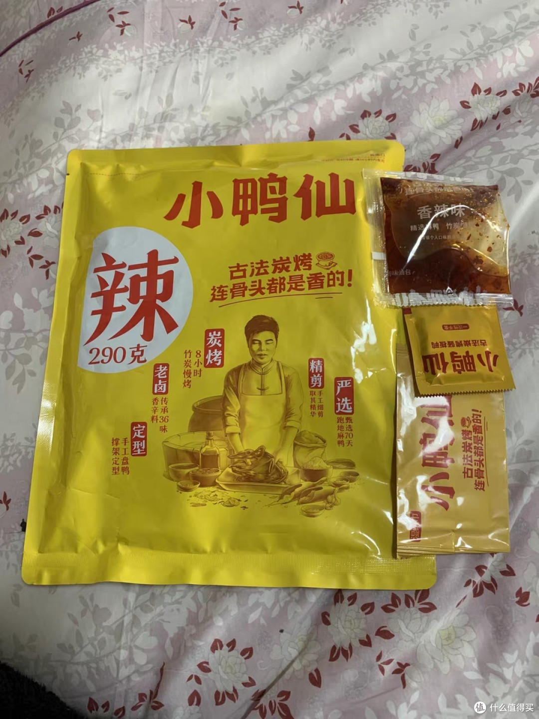 香韵四溢:小鸭仙古法炭烤酱板鸭,点亮新年餐桌