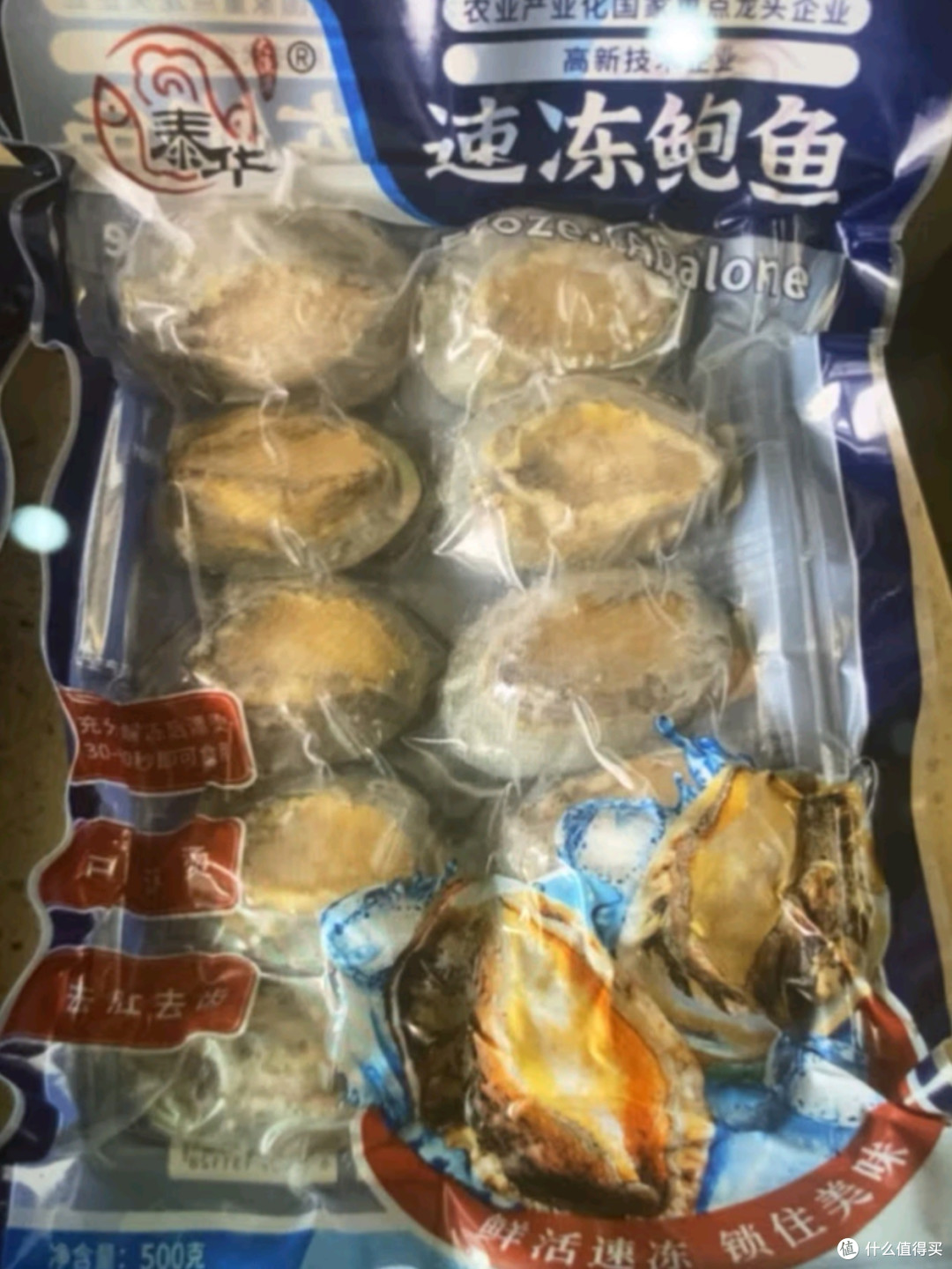 弹指间,鲜美鲍鱼上桌!