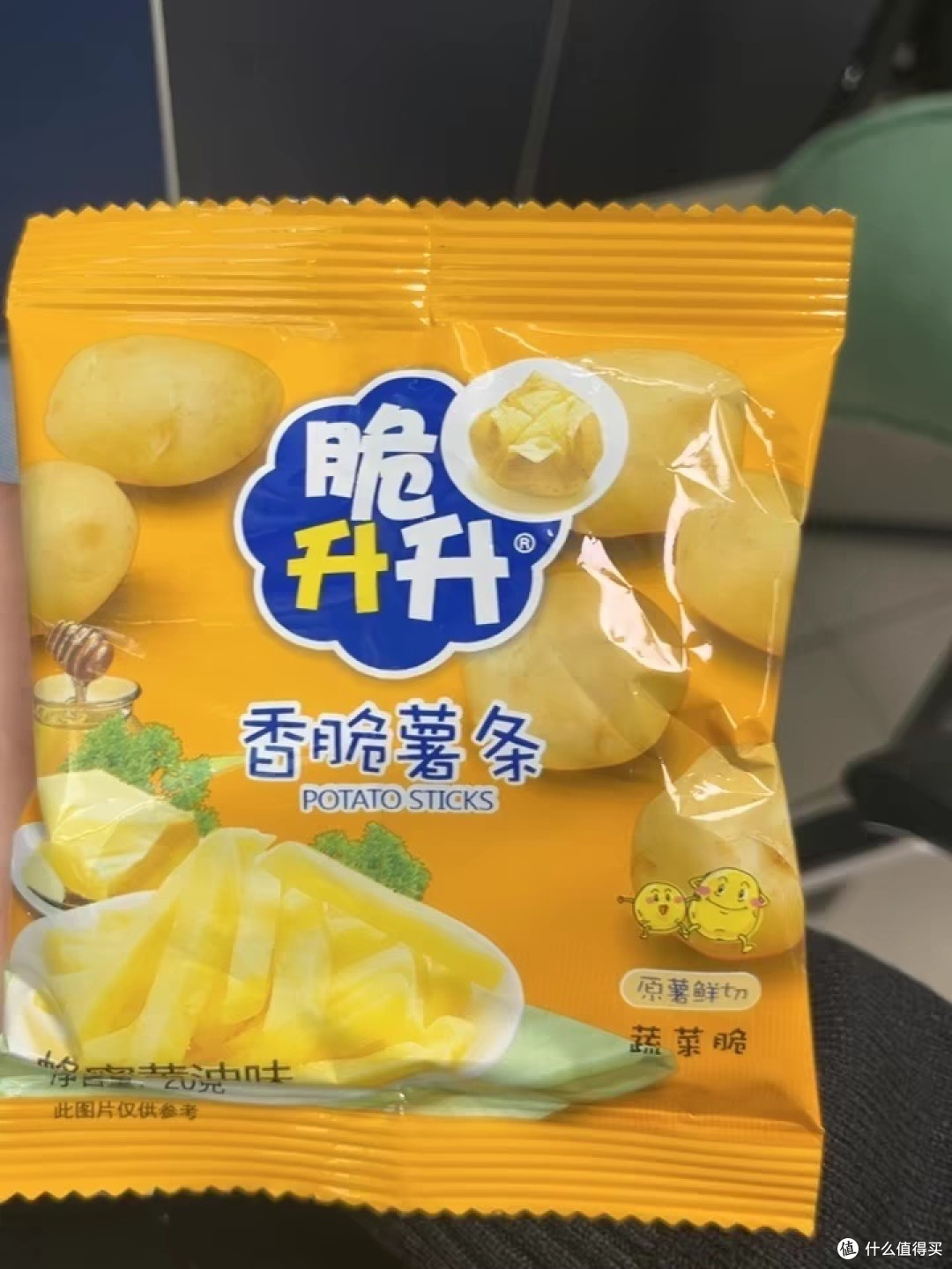 年货囤货清单:脆升升香脆薯条,一口接一口的新年美味