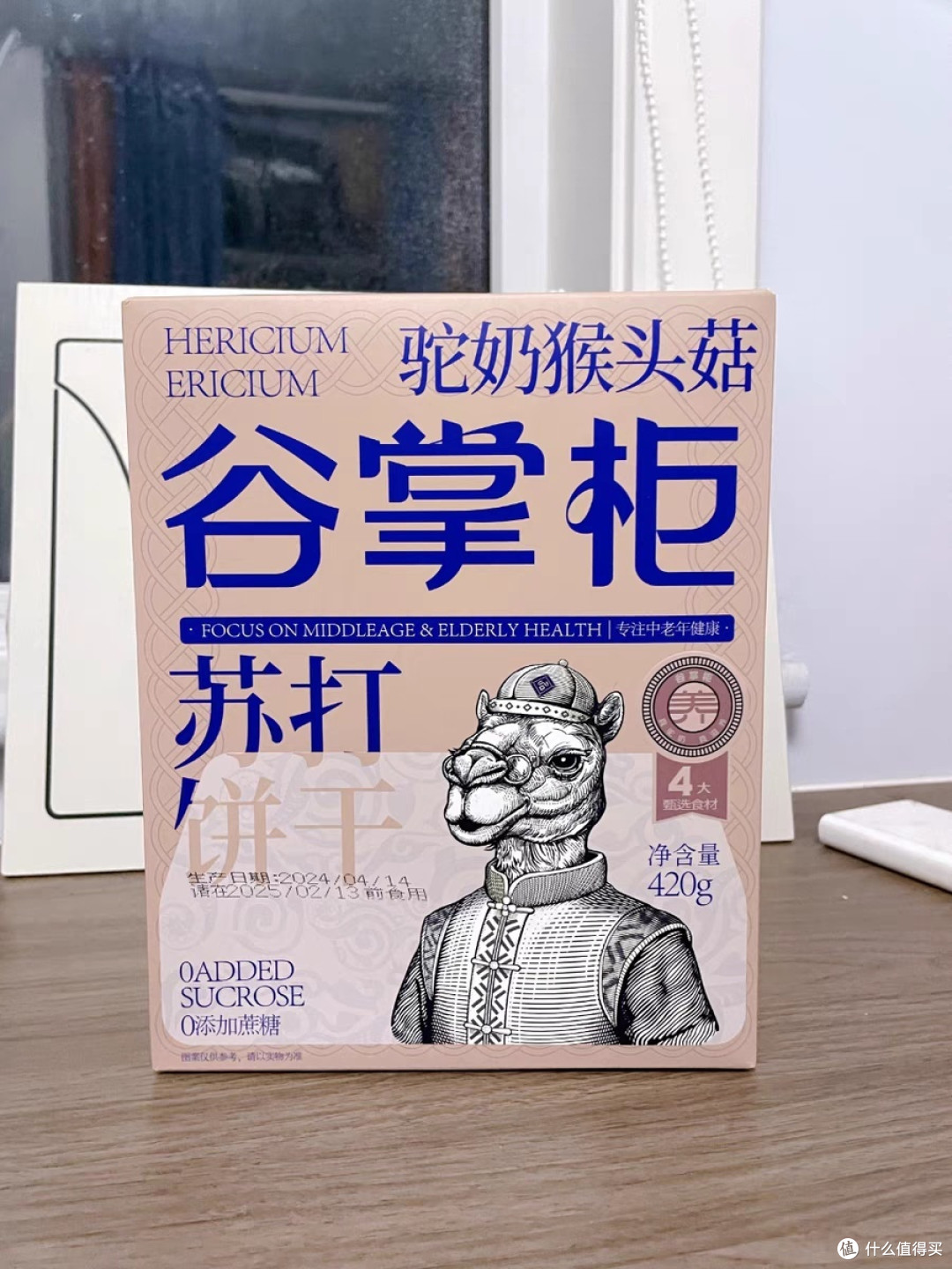 年货清单必备:咸味猴头菇苏打饼干,全家共享的新年美味