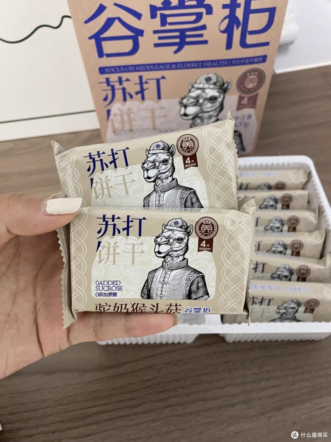 年货清单必备:咸味猴头菇苏打饼干,全家共享的新年美味