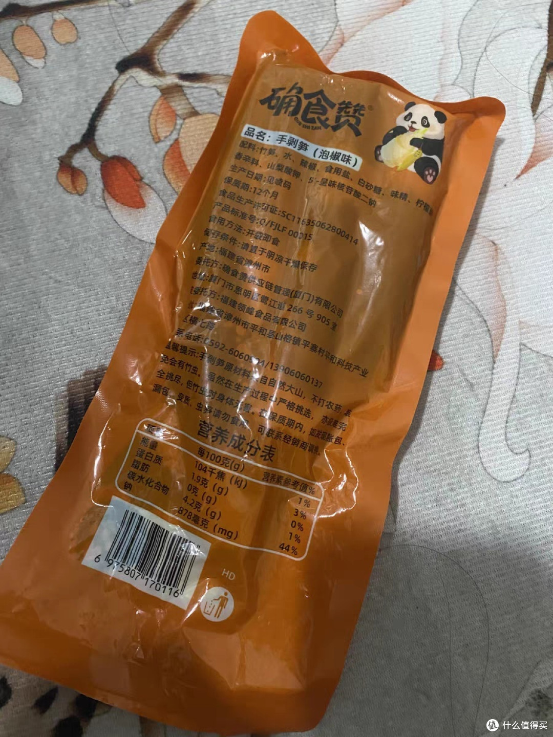 年货新宠：确食赞手剥笋泡椒味嫩笋尖，一口爱上的新年滋味