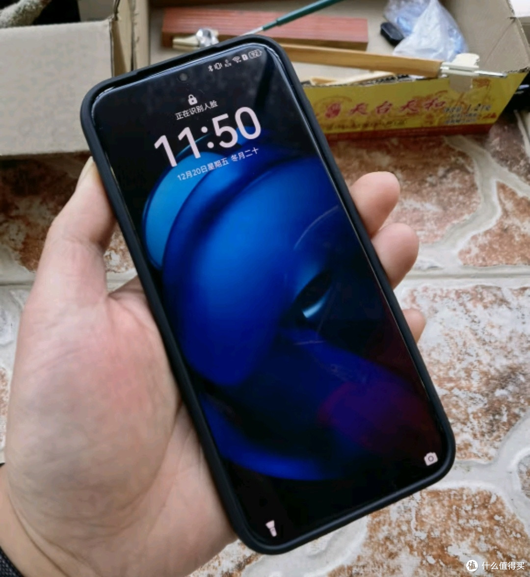 华为Pura 70 Pro+