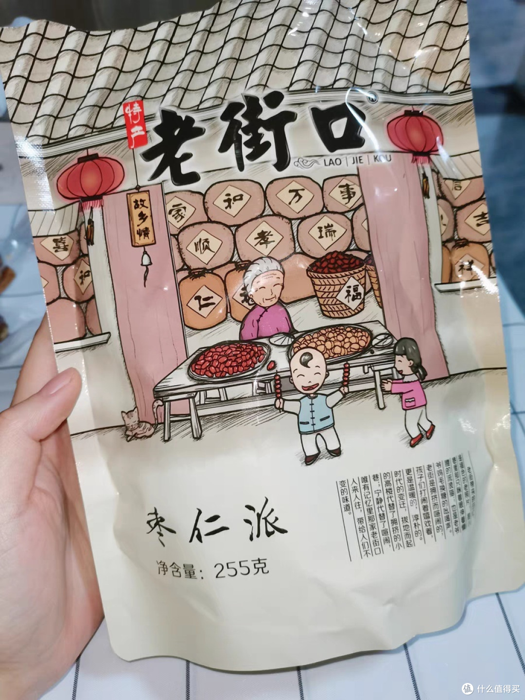 老街口枣仁派:一口甜蜜,满是年味的年货新宠