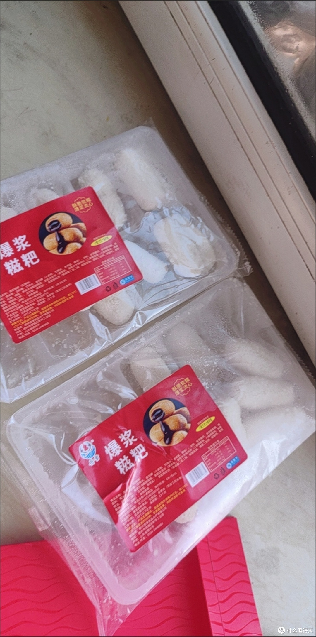 潜力作者激励计划,美味红糖糍粑