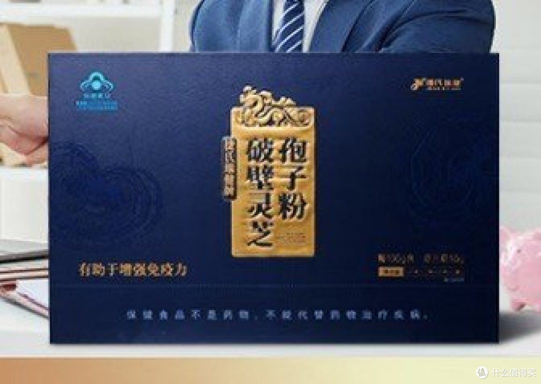 2025灵芝孢子粉最新排名！十大品牌都有哪些特点？
