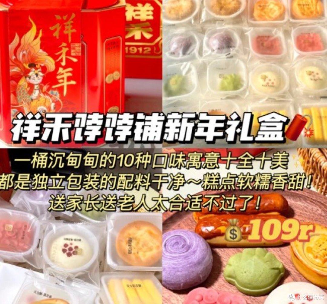 这才是省钱买年货的正确打开方式!