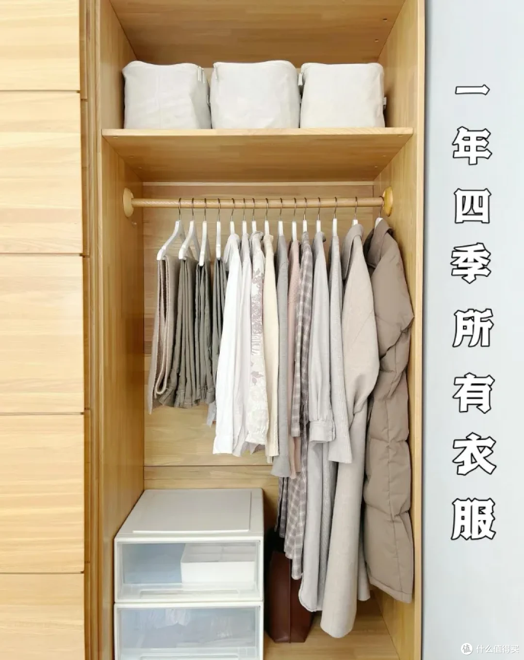 一个普通人的家有多干净？看了这位51岁太太的家后，我自愧不如