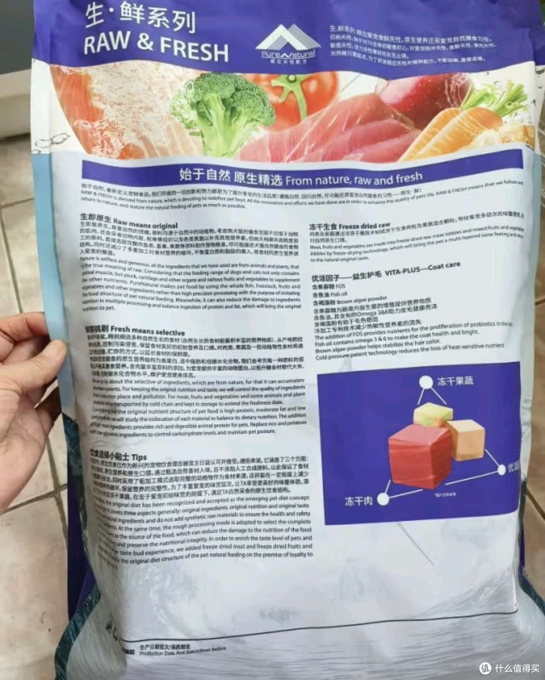 伯纳天纯：全阶段猫粮冻干选择