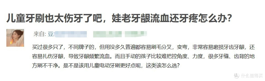 u型和电动牙刷哪种好？警惕慢性伤牙危害！