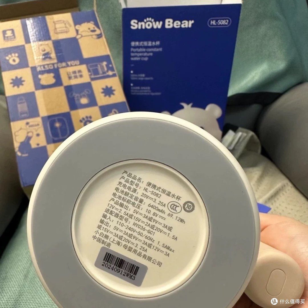 小白熊恒温壶：带娃出行必备神器，国家补贴让我笑开花！