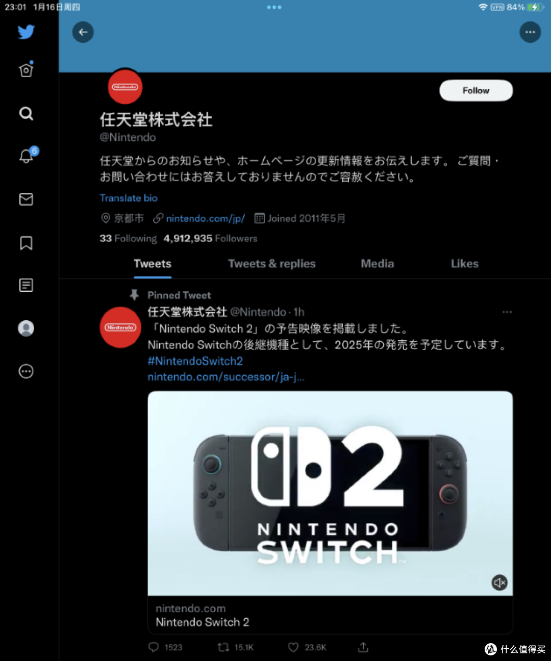 刚刚，任天堂官方今天公布Switch 2，100% 真实可信