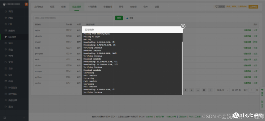 使用 sysbench 对 Flexus X 实例对 mysql 进行性能测评