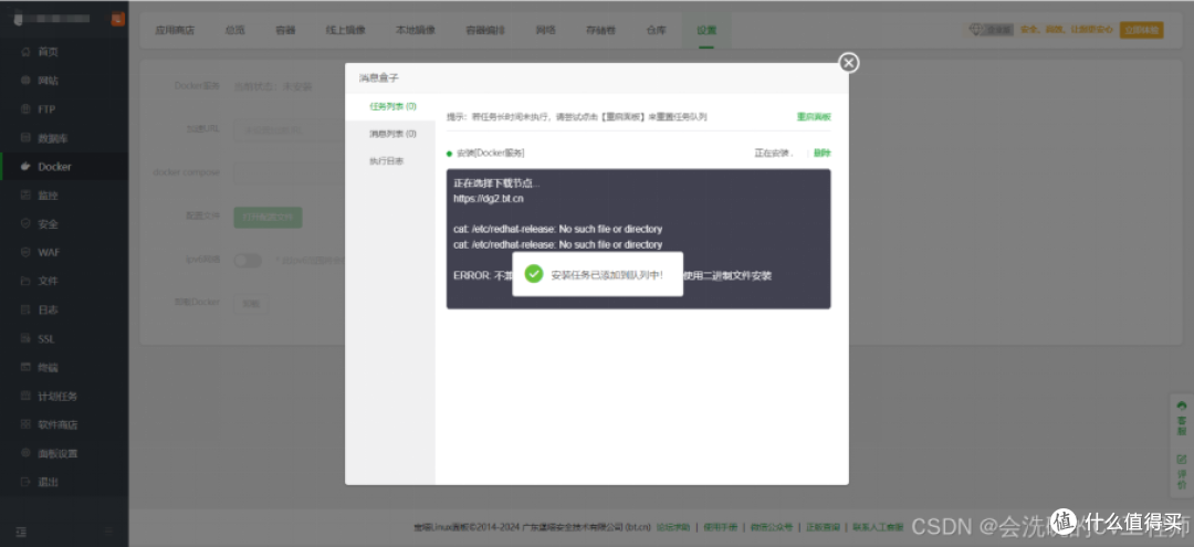 使用 sysbench 对 Flexus X 实例对 mysql 进行性能测评