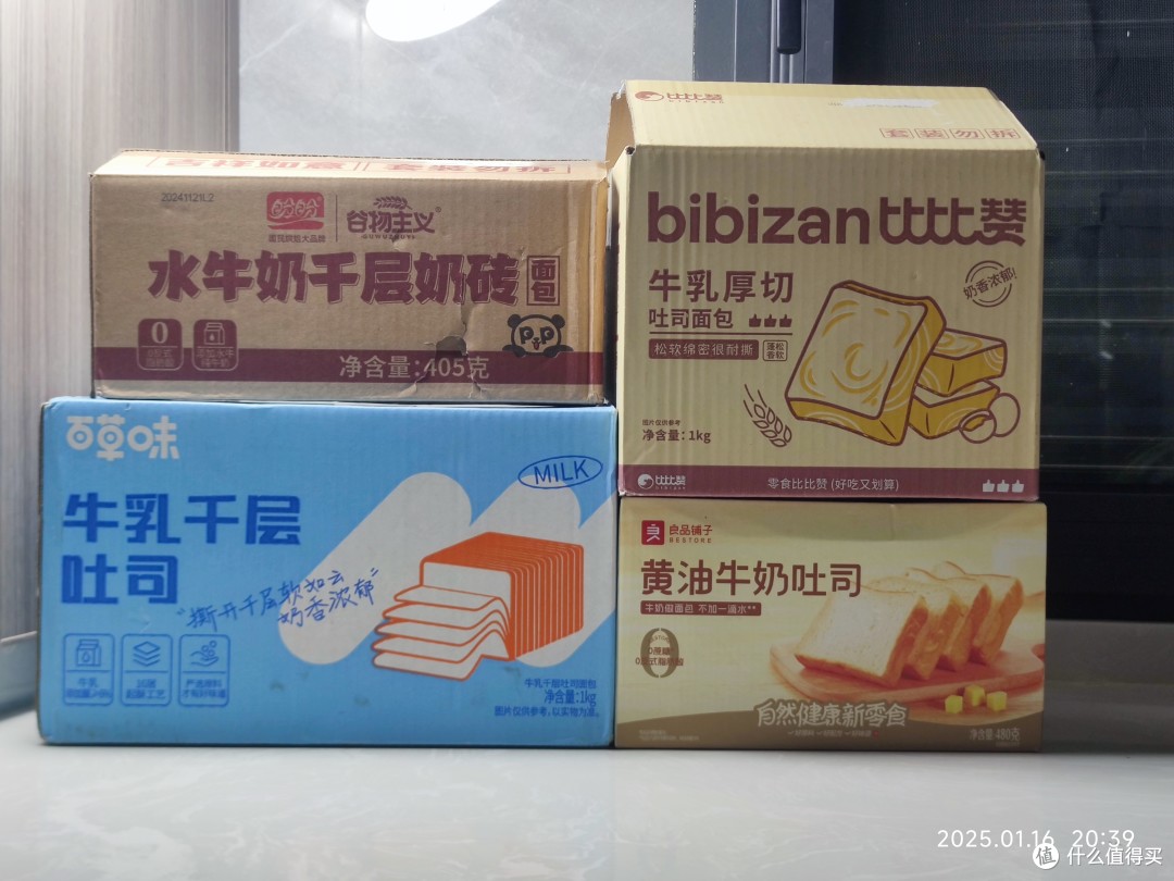 作为一个“面包控”，我家里随时都会囤好多面包。