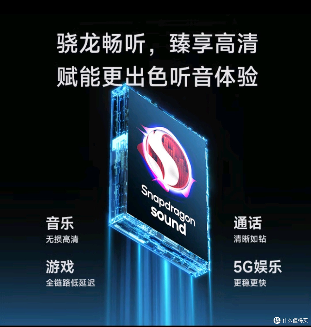 漫步者STAX SPIRITS 5,音质如此惊艳!