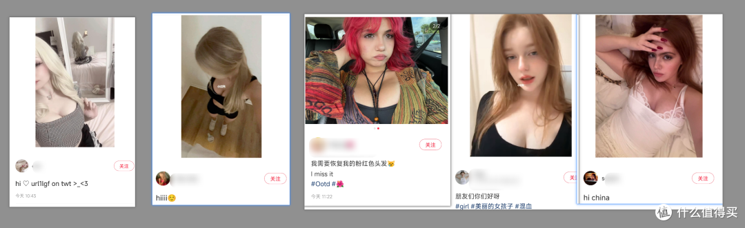 大批国际女菩萨来小红书了，审核颤抖吧