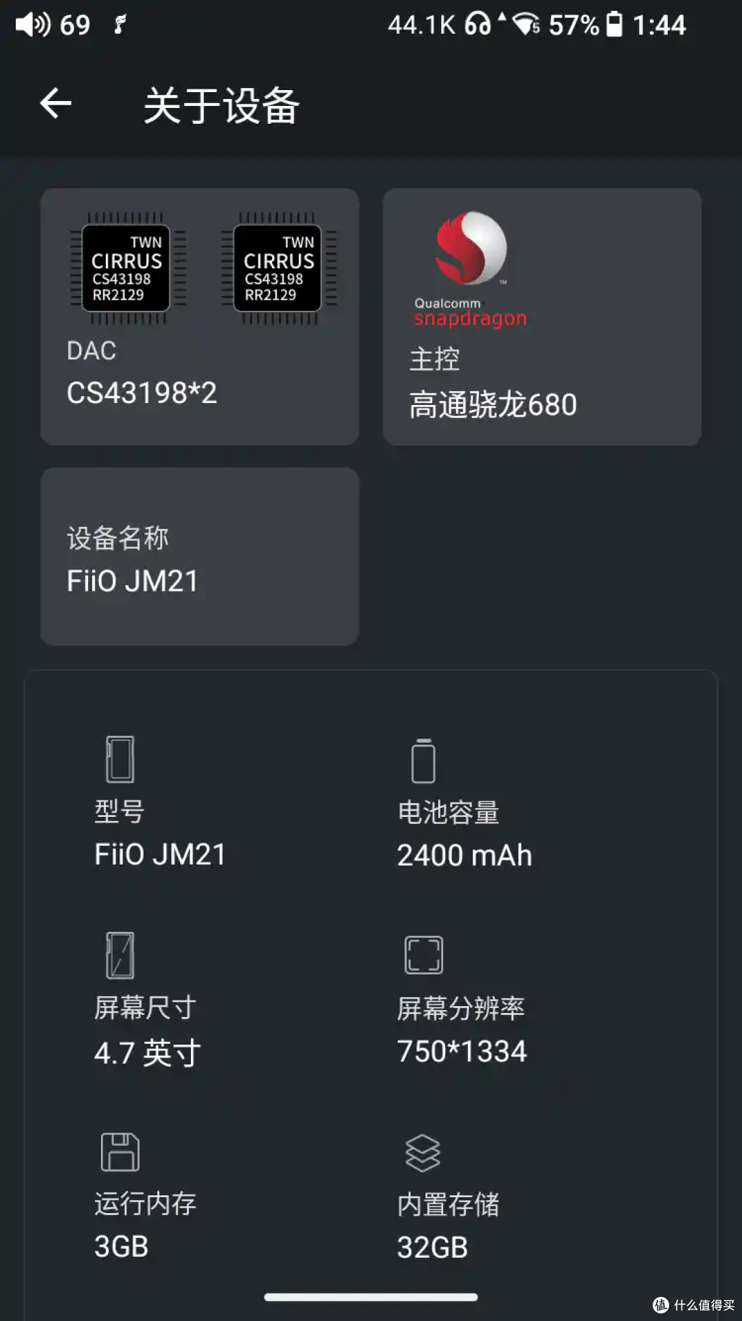 少数派的新玩意