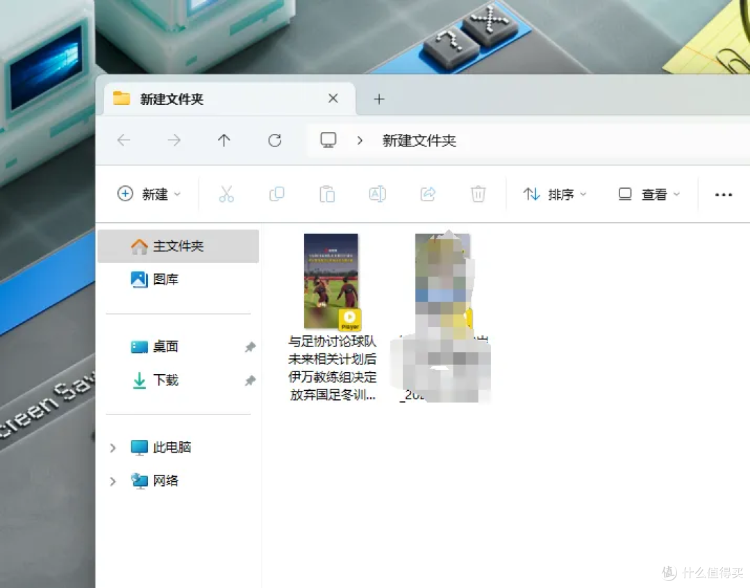 最难啃的骨头,终于拿下了