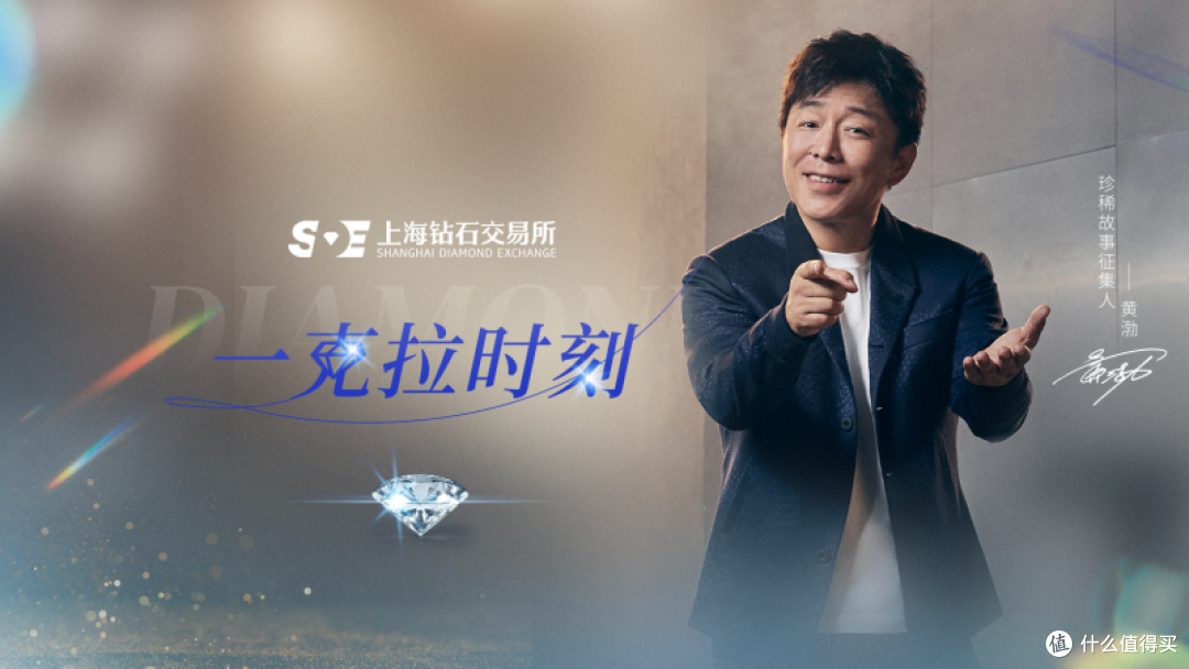 天然钻石:情感与人生的重要见证者