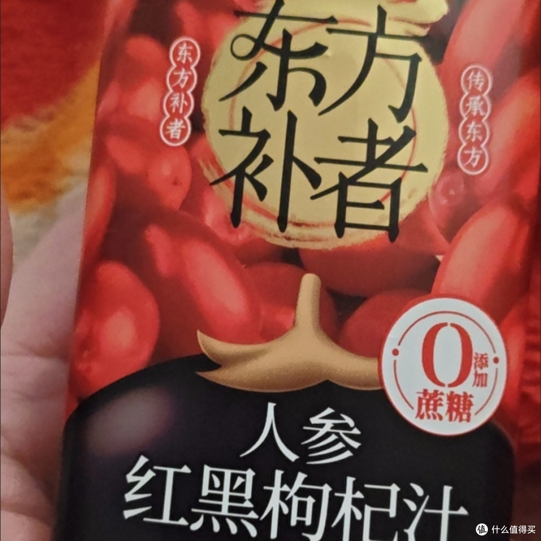 新年新选择:轻上枸杞汁,健康过年不打烊