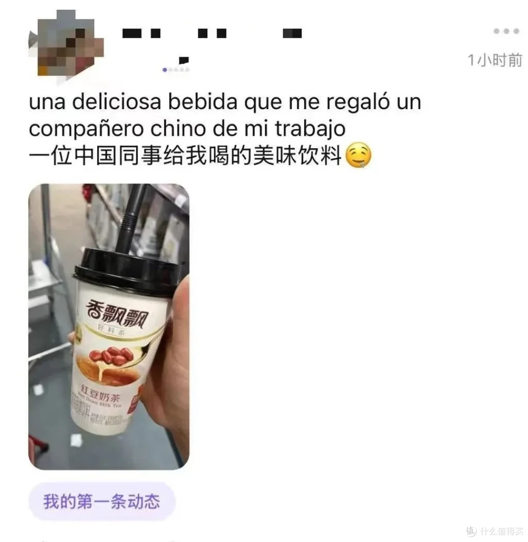 地球没白绕！香飘飘居然被外国人惦记上了？