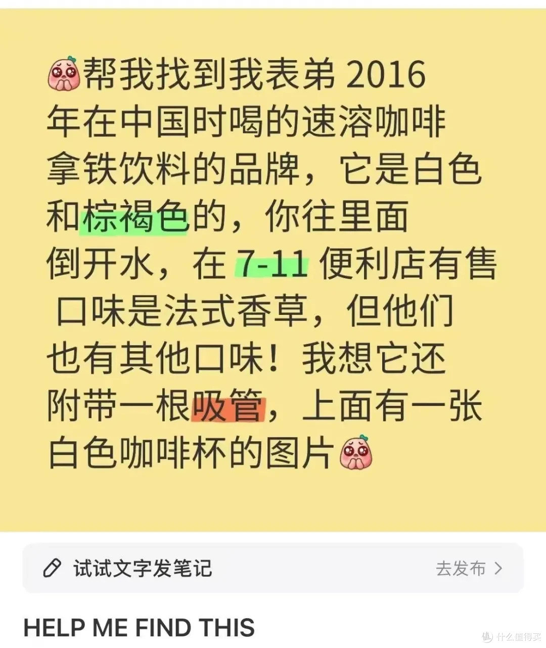地球没白绕！香飘飘居然被外国人惦记上了？