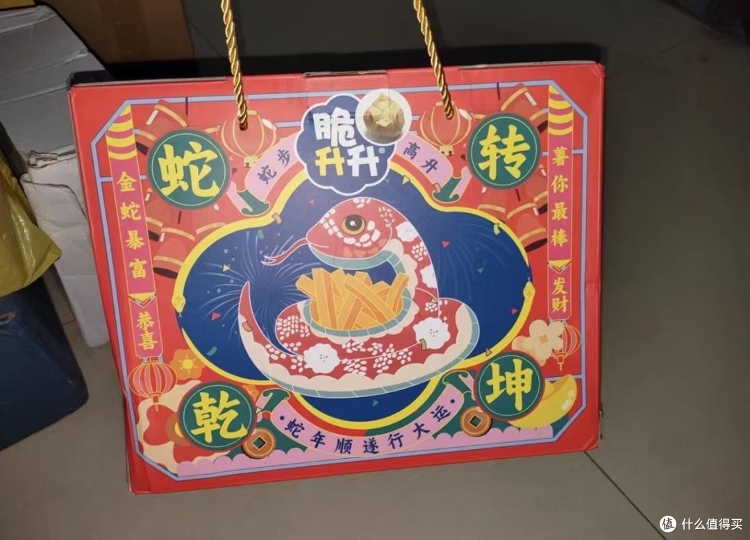 年货采购省钱攻略:智慧消费,健康为先