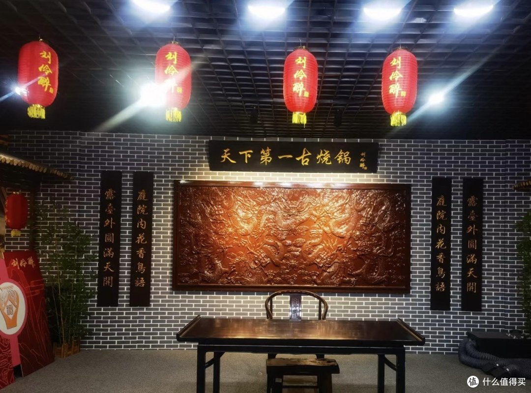 过年白酒送礼如何选？刘伶醉609典藏54度高端收藏浓香型白酒