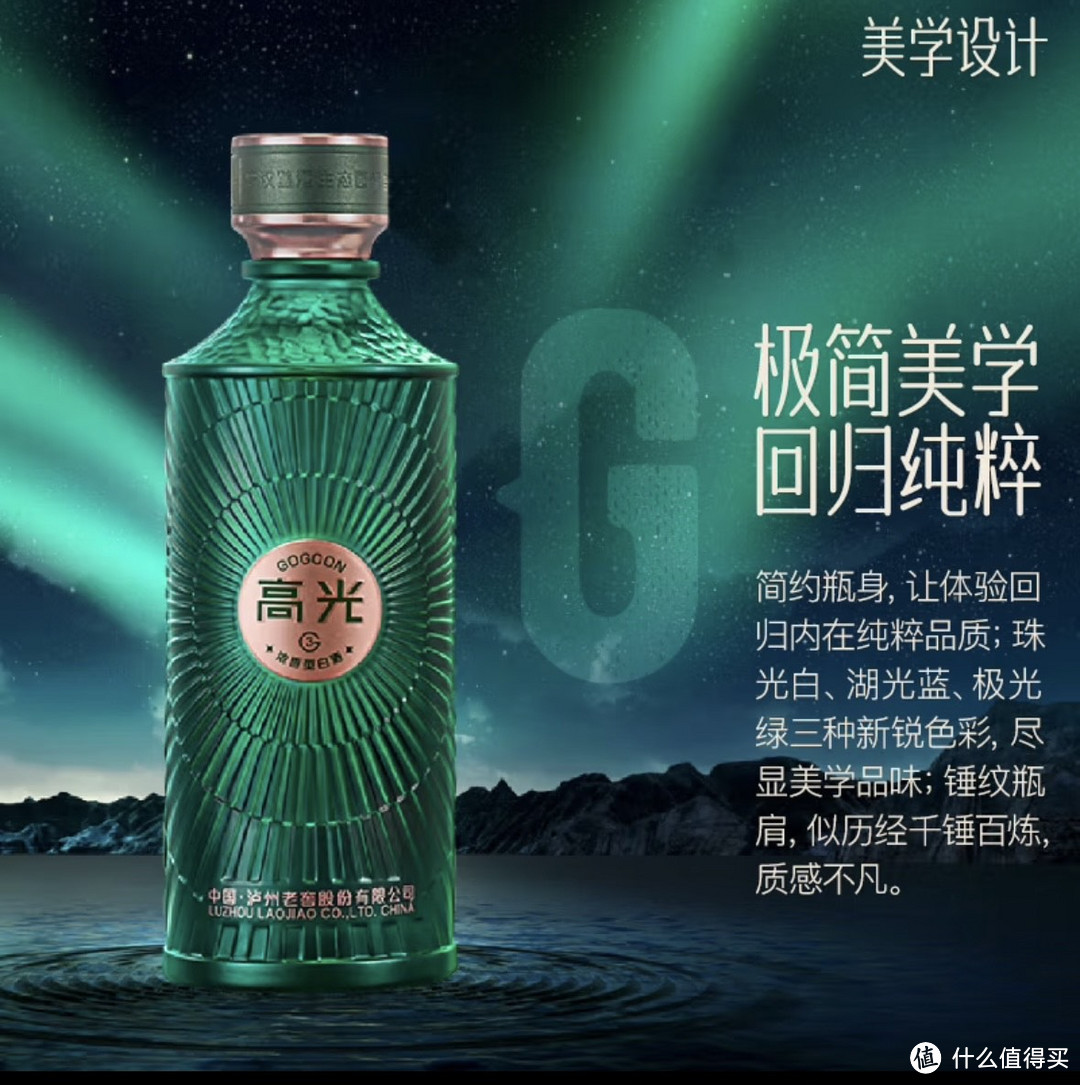 过年购酒策略：泸州老窖几大系列简介