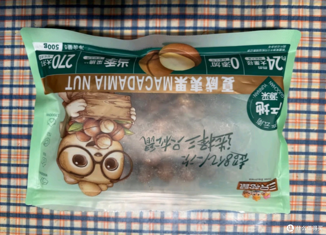 在这个值得买的时刻不妨将三只松鼠袋装夏威夷果加入您的年货清单