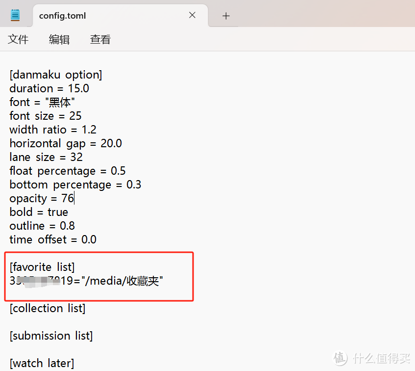 把B站老师搬回家，手把手教你打造家庭教育资源库