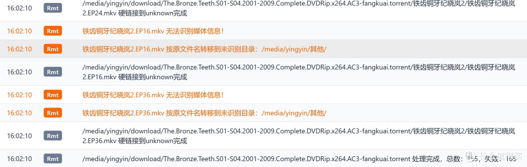 Nastools助力绿联UGOSpro轻松整理媒体资源