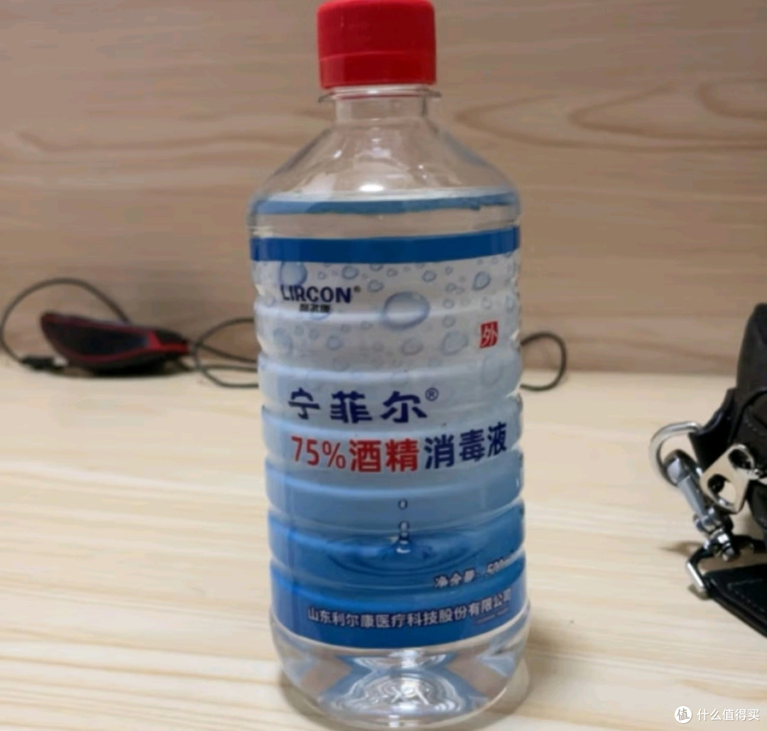 深度横屏好物酒精之振德、鲁尔夫以及利尔康75%医院用酒精
