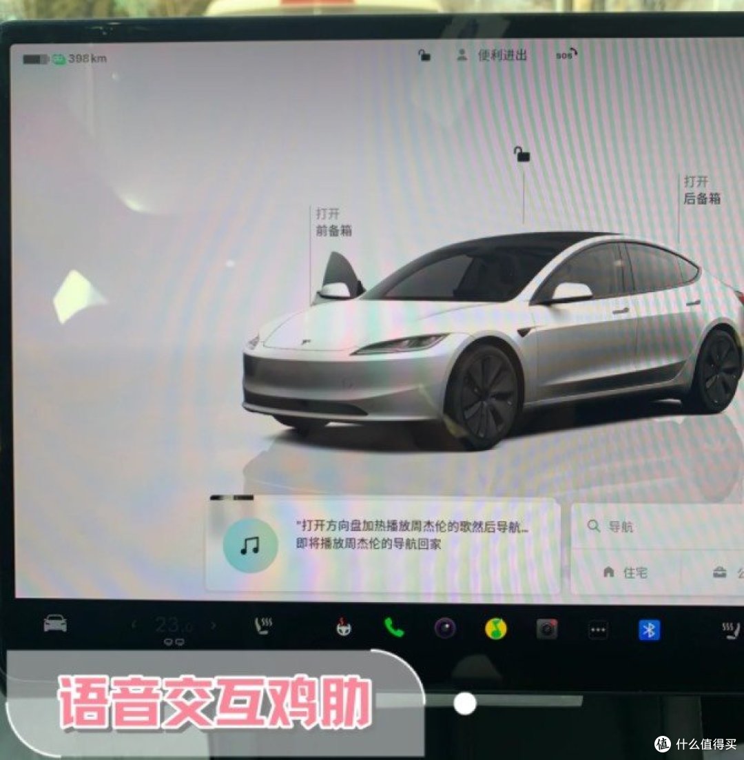 特斯拉焕新3提车2个月，真的很想吐槽下