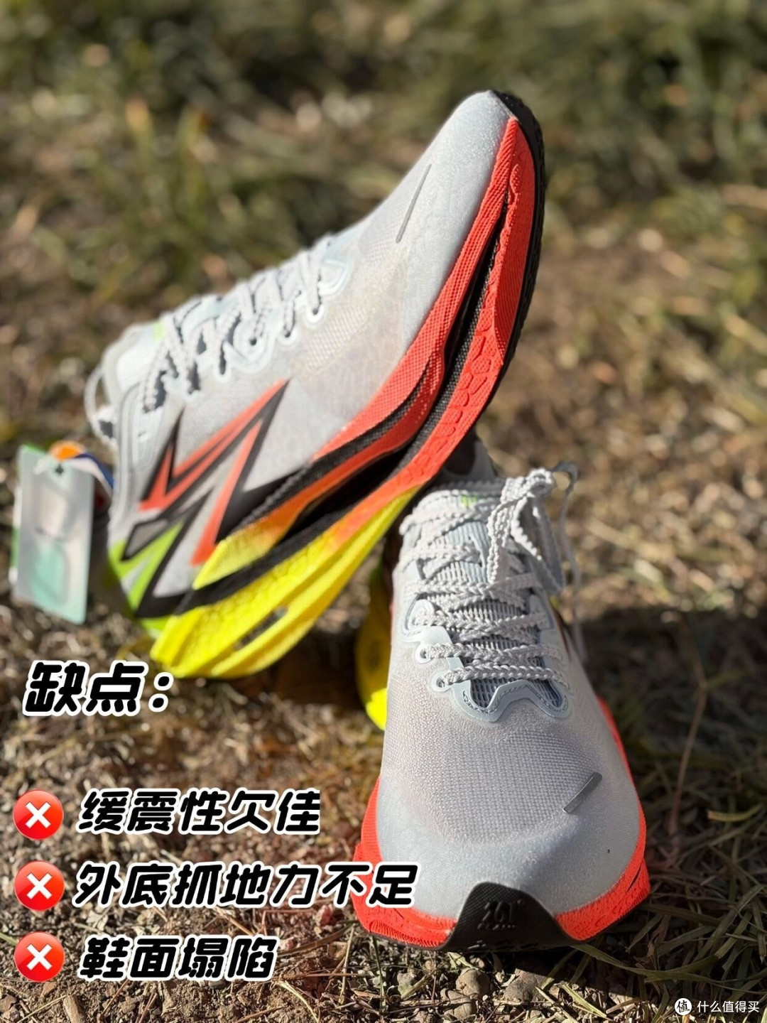 361° 飞燃 4.0 跑鞋:性能与不足的全面解析