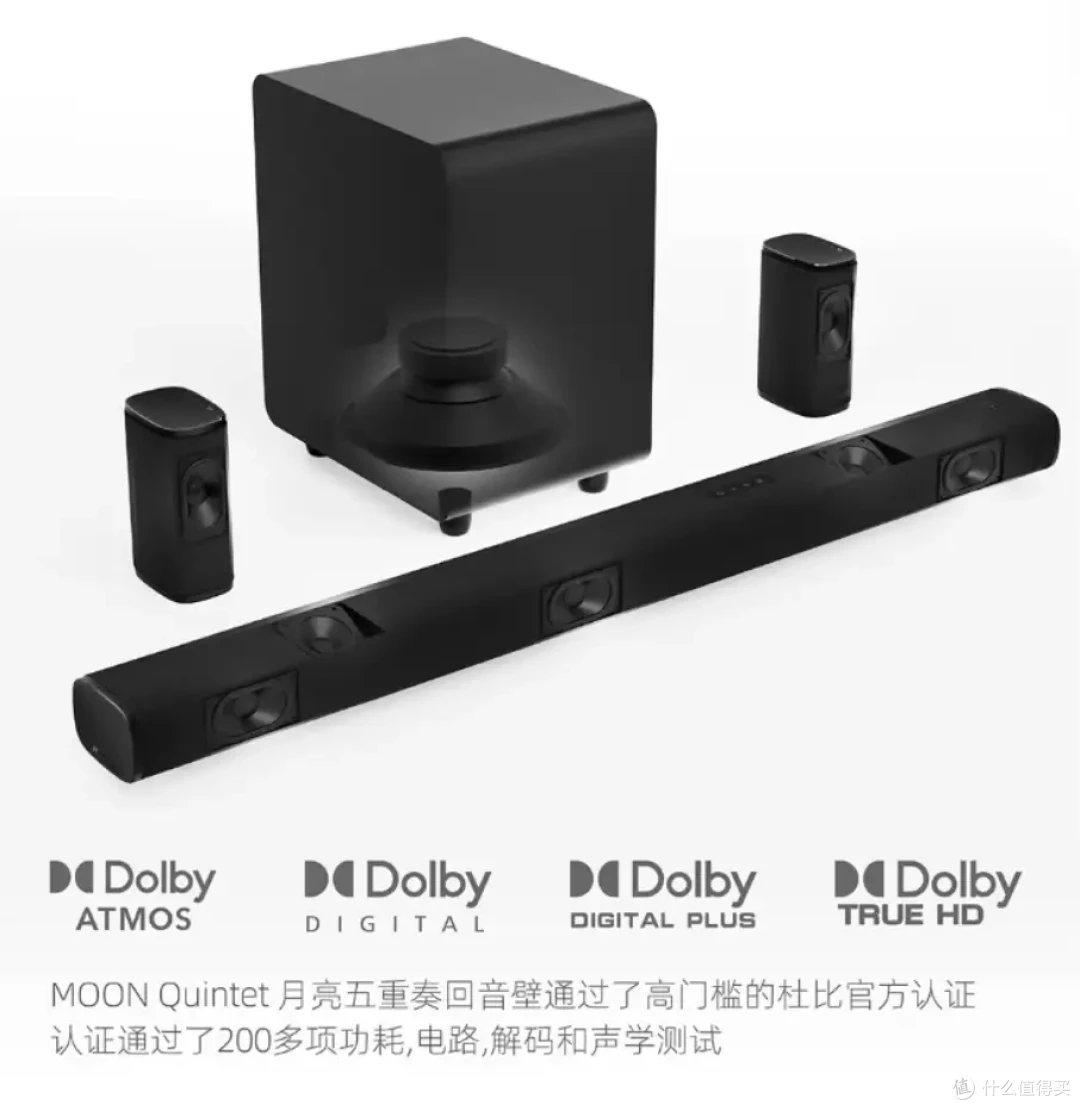 享受MOON回音壁带来的杜比全景声体验，老电视也能焕发新活力