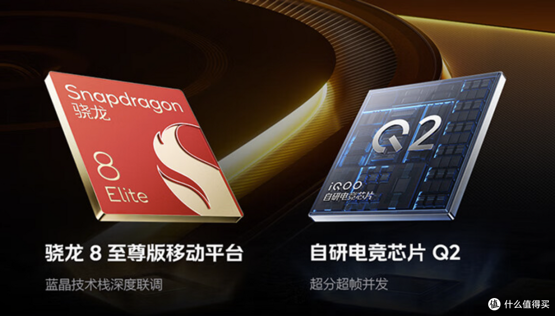 2025“国补”手机来了，四款骁龙游戏手机你会选择哪款？