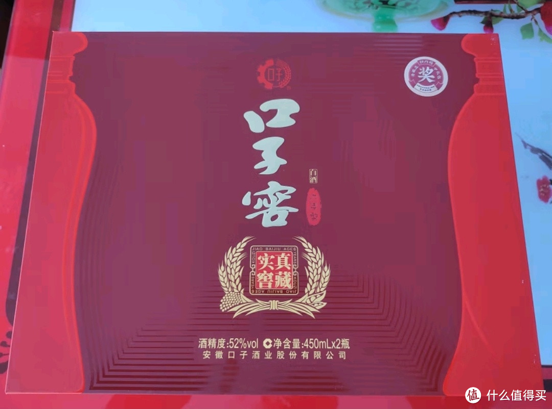 口子窖六年型：年货精选，传递温情的新年礼赞🌟