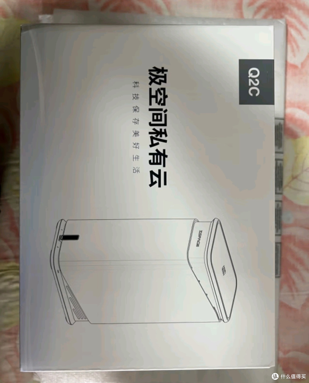 家庭数据管理神器，选极空间私有云Q2C就对了！