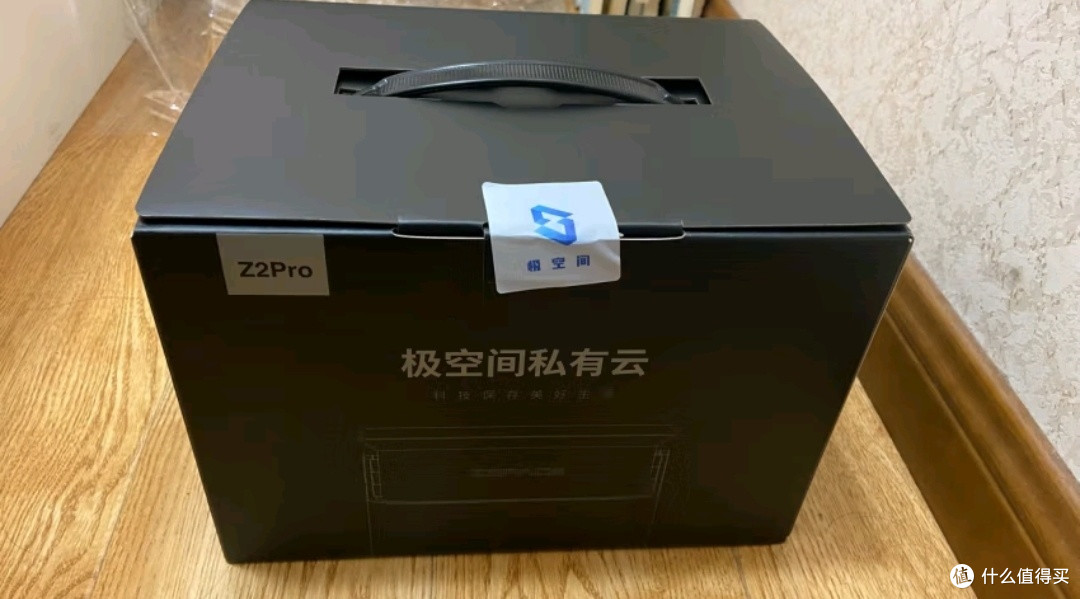 极空间私有云Z2Pro:家庭数据存储新选择☁️