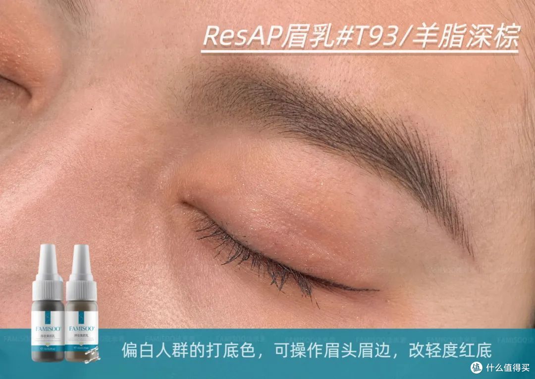 我终于找到解决雾眉发红蓝的秘诀啦！！