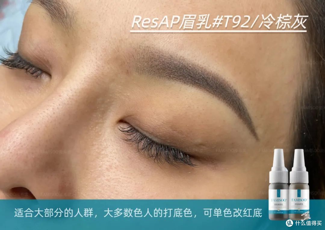 我终于找到解决雾眉发红蓝的秘诀啦！！