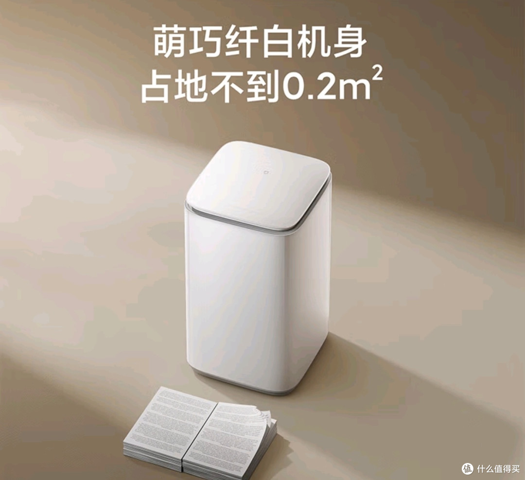 25年国补来袭，小米3kg迷你波轮洗衣机考虑入手中