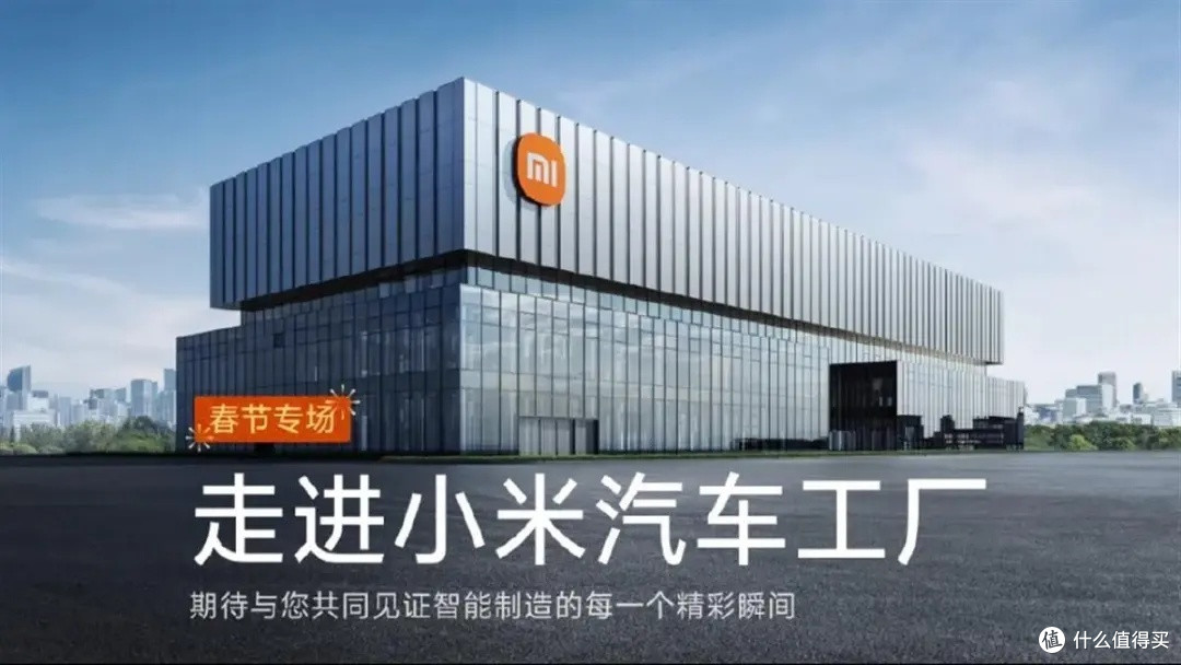 小米为大量新车做准备!申请注册RU、FU、MU等商标