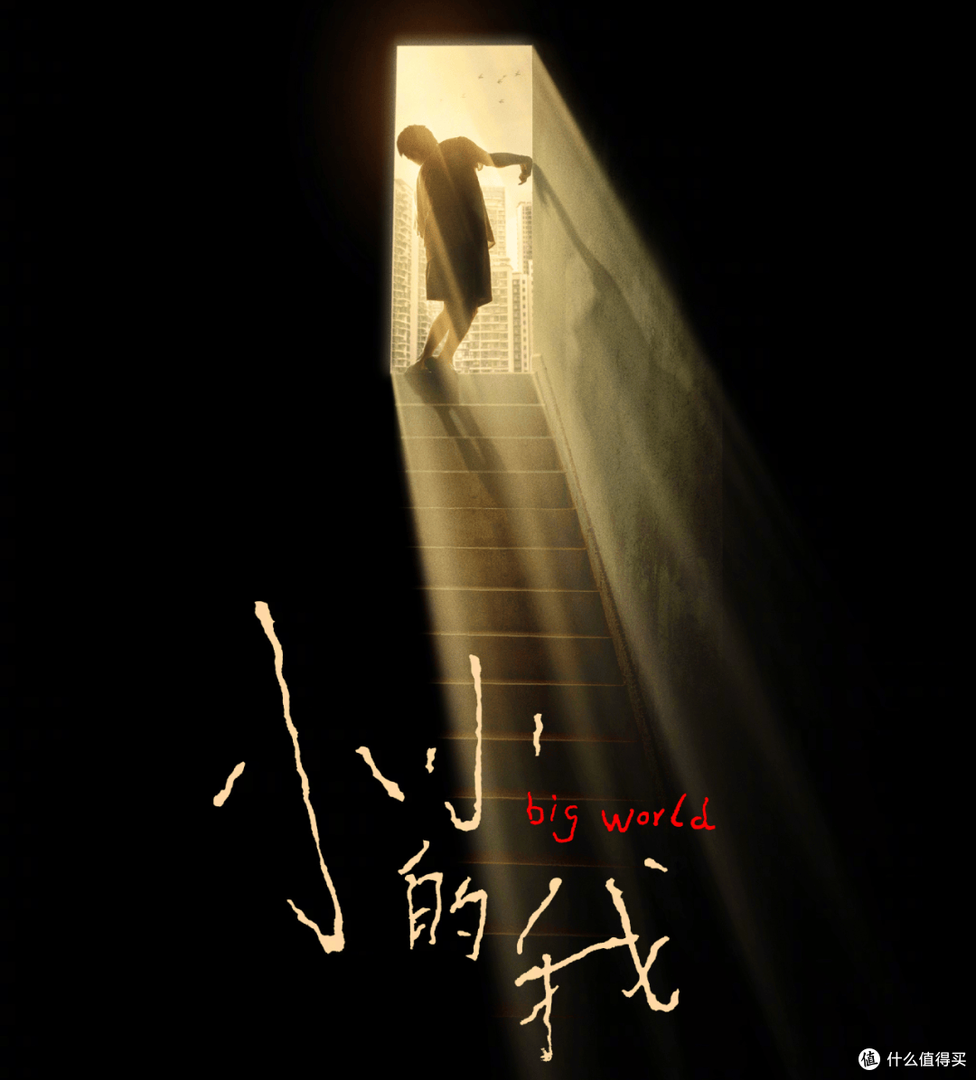 小小的我,大大的刘春和,谈谈乐高积木疗法与特殊群体
